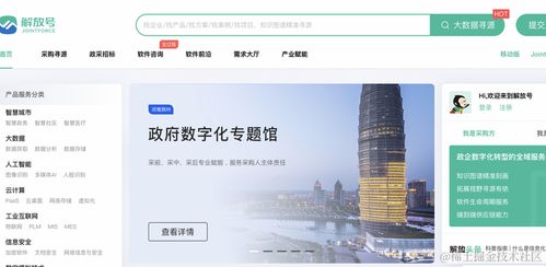 不會吧，難道真有程序員不知道怎么接單賺錢？軟件外包服務指南